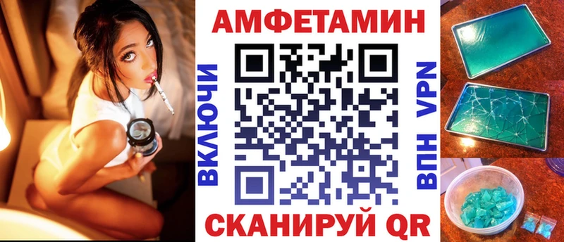 АМФЕТАМИН 98%  Чердынь 