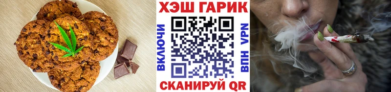 Печенье с ТГК конопля  blacksprut рабочий сайт  Чердынь 