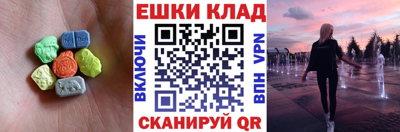 Экстази TESLA  Чердынь 