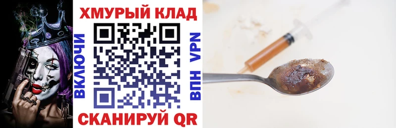 Героин гречка  Чердынь 