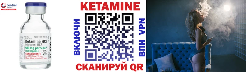 Кетамин VHQ  Чердынь 