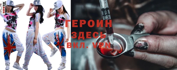apvp Абинск