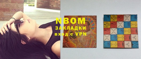 альфа пвп VHQ Абаза