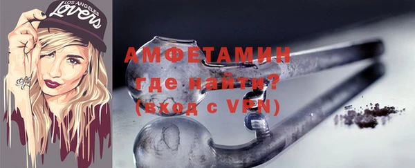 apvp Абинск