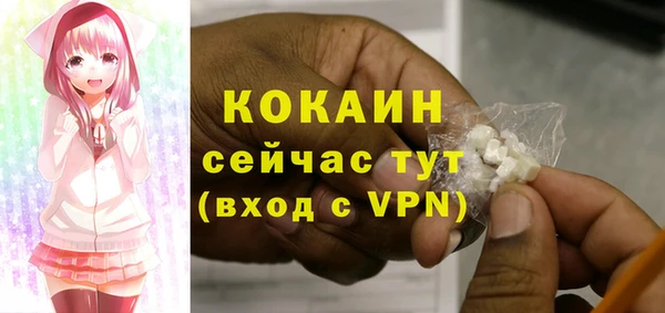 альфа пвп VHQ Абаза