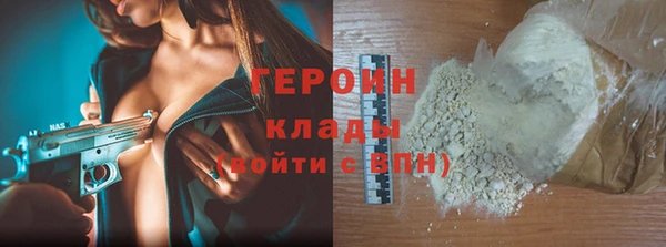 альфа пвп VHQ Абаза