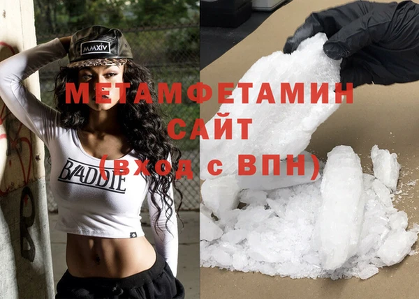 альфа пвп VHQ Абаза