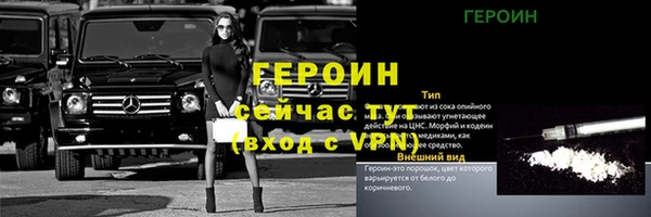 альфа пвп VHQ Абаза