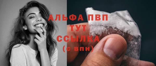 apvp Абинск