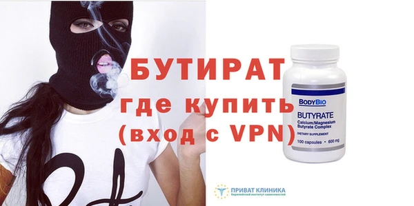 альфа пвп VHQ Абаза