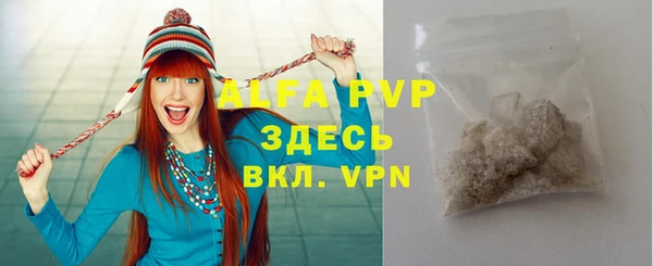 сатива Абдулино