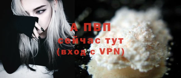 марихуана Осинники