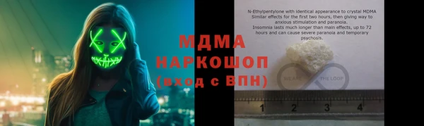 apvp Абинск