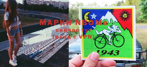 альфа пвп VHQ Абаза