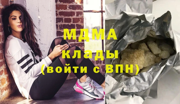 apvp Абинск