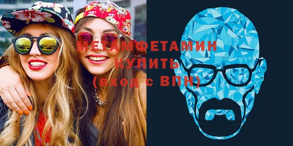 альфа пвп VHQ Абаза
