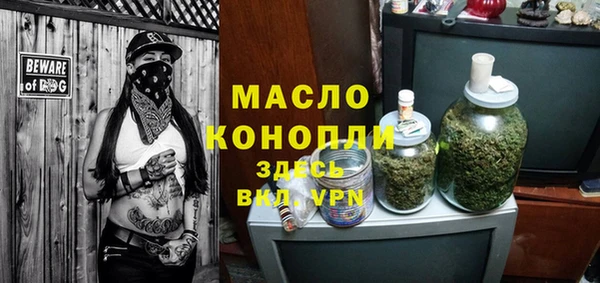 альфа пвп VHQ Абаза