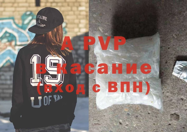 сатива Абдулино