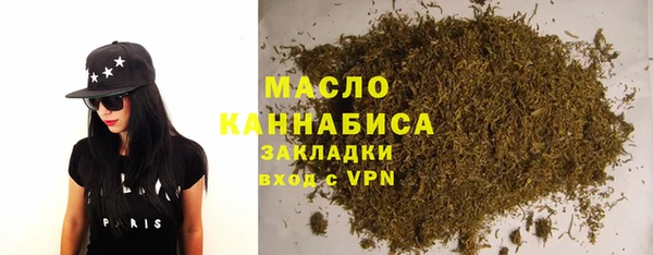 сатива Абдулино