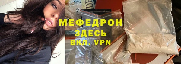 альфа пвп VHQ Абаза