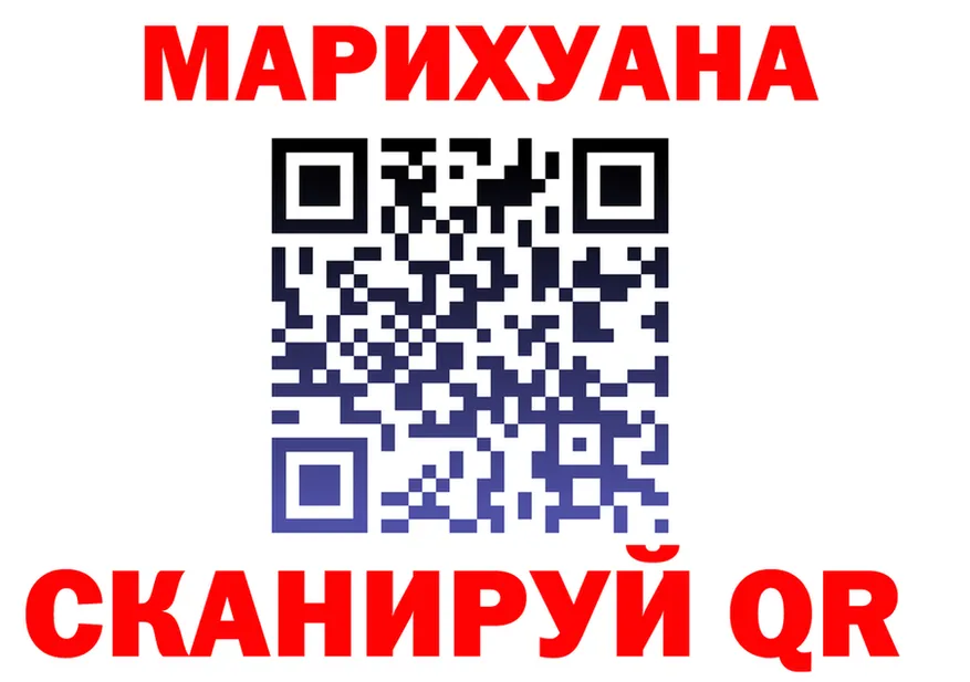 АМФ VHQ ссылки мориарти hydra Чердынь