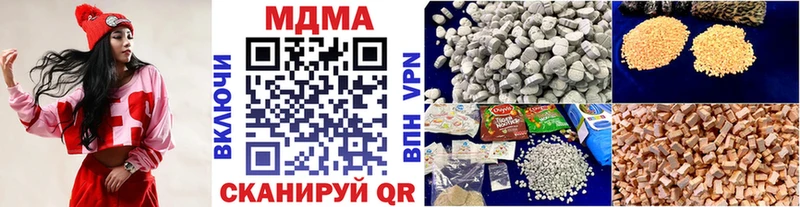 МДМА crystal  сколько стоит  Чердынь 