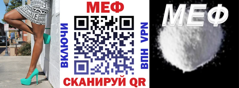 Мефедрон мяу мяу  Чердынь 