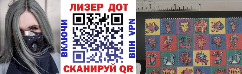 Марки N-bome 1,5мг  МЕГА маркетплейс  Чердынь  закладка 